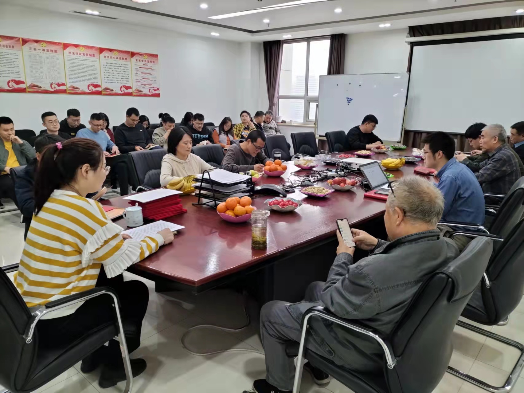 开会.jpg