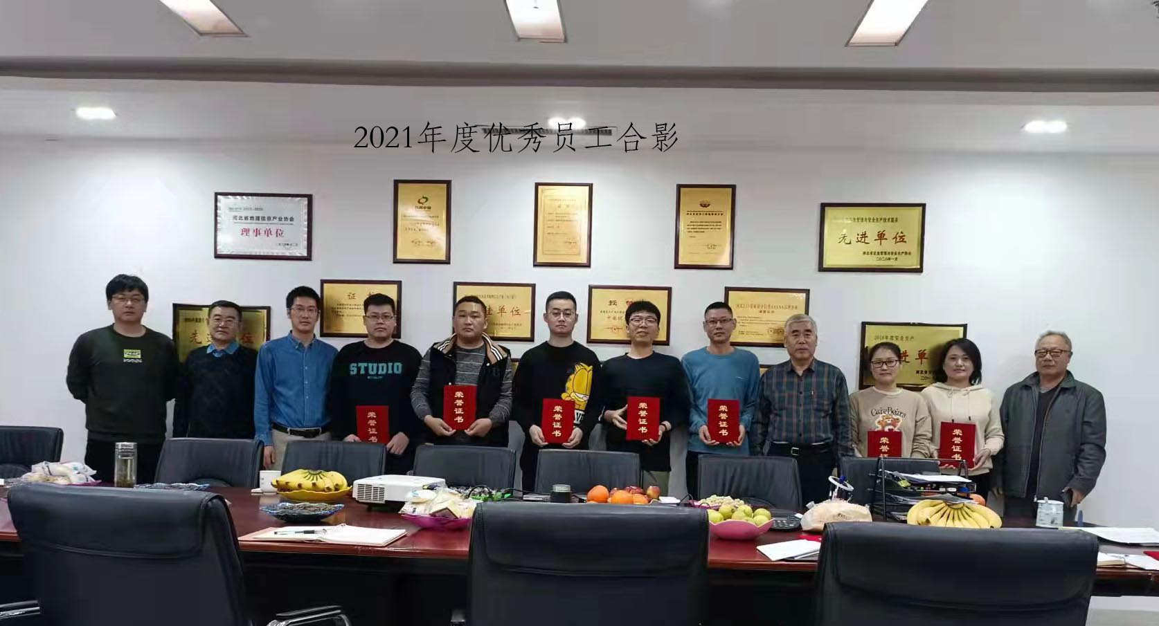 合影1.jpg