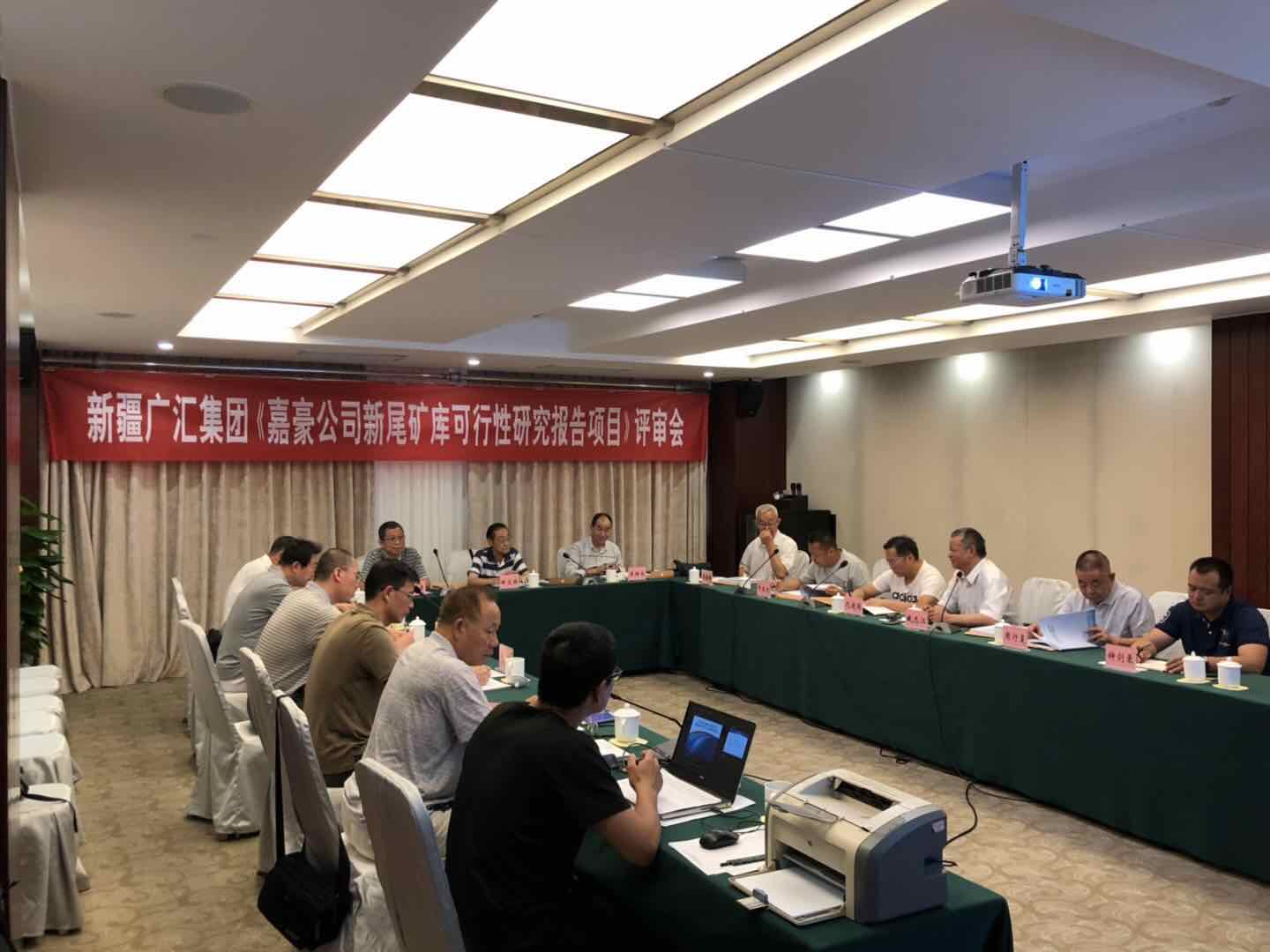 2019.7.3我公司又一编制项目报告顺利通过国家级审查 (2).jpg
