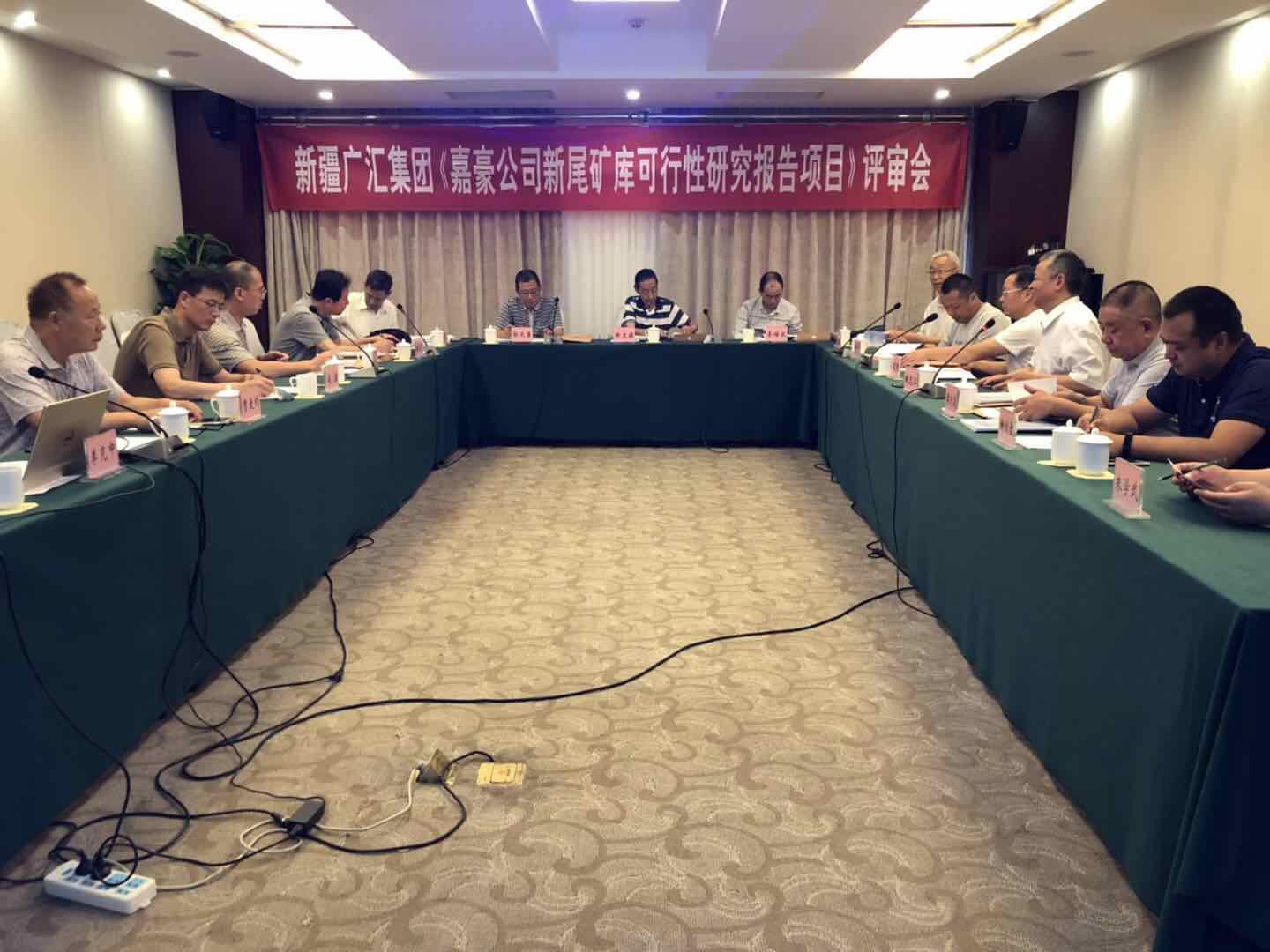2019.7.3我公司又一编制项目报告顺利通过国家级审查.jpg